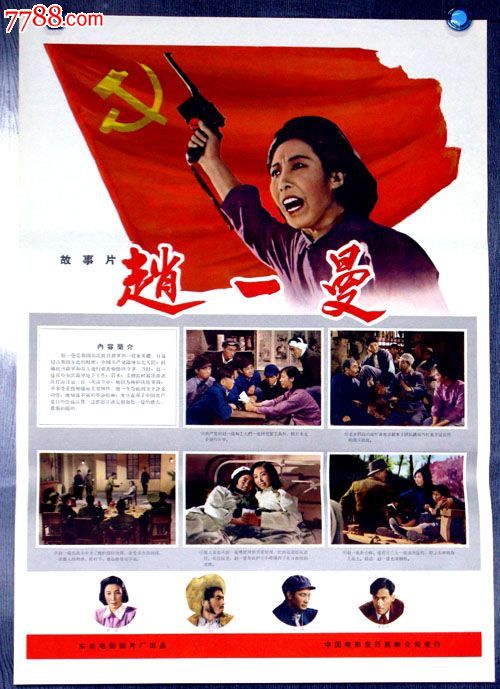 大阪成蹊大学学历认证办理
